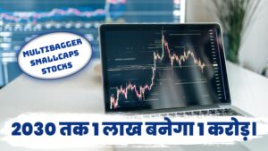 2025 में निवेश के लिए टॉप 5 Smallcap Stocks, 2030 में बनोगे करोड़पति